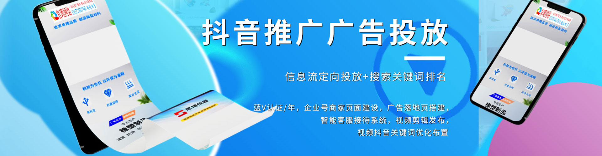 海城sem开户
