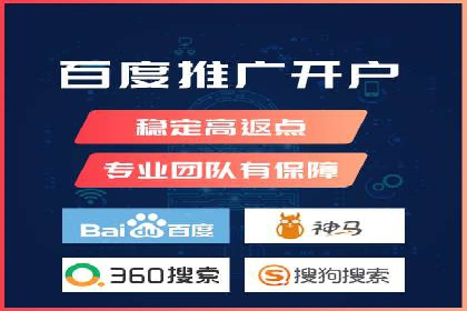 竞价广告开户全解析：一例成功企业的成长史