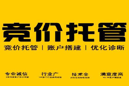 创业公司如何控制推广开户成本案例