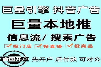 短视频平台信息流运营技巧：从零到一的成长之路